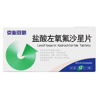鹽酸左氧氟沙星片價格 鹽酸左氧氟沙星片價格