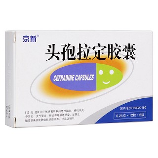 頭孢拉定膠囊(京新)