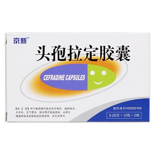 頭孢拉定膠囊價格 頭孢拉定膠囊價格