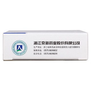 頭孢拉定膠囊(京新) 頭孢拉定膠囊(京新)