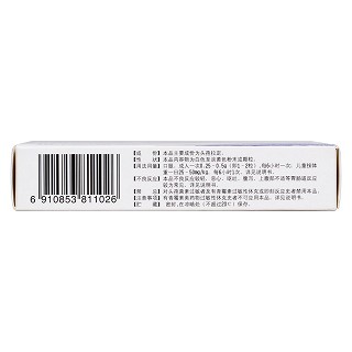 頭孢拉定膠囊(0.25g*12s*2板) 頭孢拉定膠囊(0.25g*12s*2板)