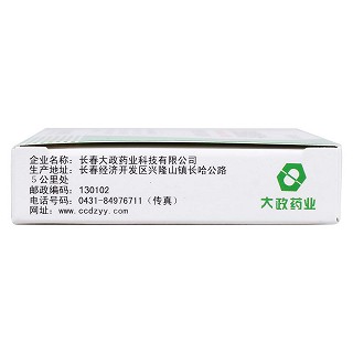 乙酰螺旋霉素片(長化) 乙酰螺旋霉素片(長化)