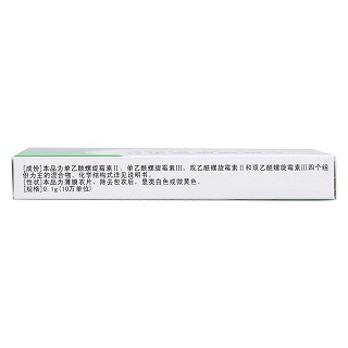 乙酰螺旋霉素片(0.1g*24s) 乙酰螺旋霉素片(0.1g*24s)