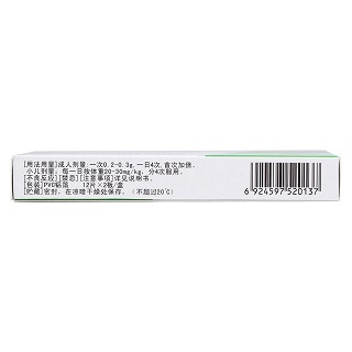 乙酰螺旋霉素片功效作用廠家 乙酰螺旋霉素片功效作用廠家