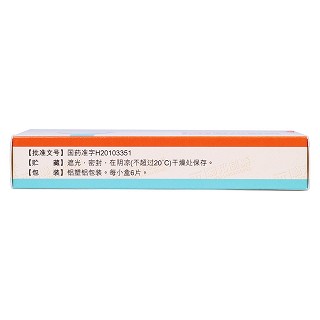 頭孢丙烯片功效作用廠家 頭孢丙烯片功效作用廠家