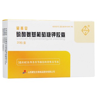 硫酸氨基葡萄糖鉀膠囊(留普安)