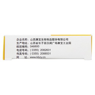 硫酸氨基葡萄糖鉀膠囊(留普安) 硫酸氨基葡萄糖鉀膠囊(留普安)