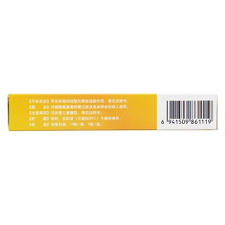 硫酸氨基葡萄糖鉀膠囊(0.25g*20s) 硫酸氨基葡萄糖鉀膠囊(0.25g*20s)