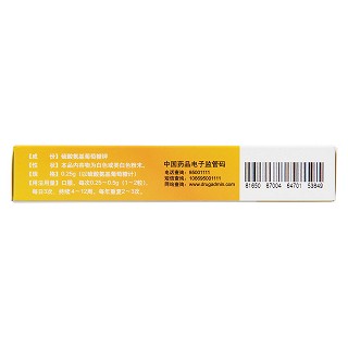 硫酸氨基葡萄糖鉀膠囊功效作用廠家 硫酸氨基葡萄糖鉀膠囊功效作用廠家