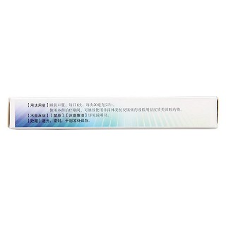 來(lái)氟米特片(妥抒) 來(lái)氟米特片(妥抒)