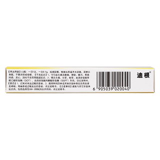雙氯芬酸鈉緩釋片(0.1g*12s)