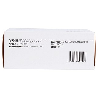 抗骨增生膠囊(0.35g*100s) 抗骨增生膠囊(0.35g*100s)