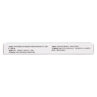 吲哚美辛呋喃唑酮栓功效作用廠家 吲哚美辛呋喃唑酮栓功效作用廠家
