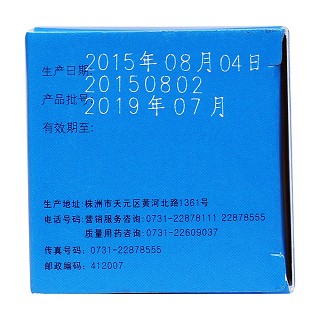 雷公藤多苷片功效作用廠家 雷公藤多苷片功效作用廠家