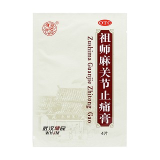 祖師麻關節(jié)止痛膏
