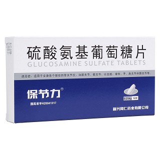 硫酸氨基葡萄糖片(保節(jié)力) 硫酸氨基葡萄糖片(保節(jié)力)