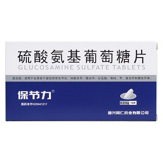 硫酸氨基葡萄糖片價格 硫酸氨基葡萄糖片價格