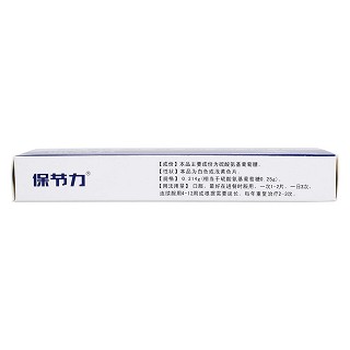 硫酸氨基葡萄糖片(0.314g*12s) 硫酸氨基葡萄糖片(0.314g*12s)