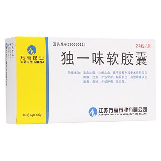 獨一味軟膠囊(萬高藥業(yè)) 獨一味軟膠囊(萬高藥業(yè))