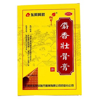 麝香壯骨膏(東阿)