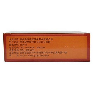 附桂骨痛顆粒(關(guān)德興寶芝林) 附桂骨痛顆粒(關(guān)德興寶芝林)