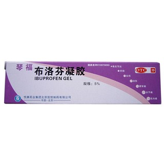 布洛芬凝膠(琴福)