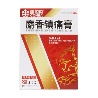 麝香鎮(zhèn)痛膏價(jià)格