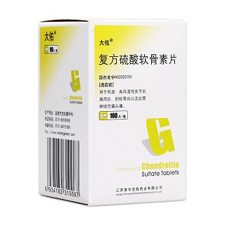 復(fù)方硫酸軟骨素片(大佑) 復(fù)方硫酸軟骨素片(大佑)