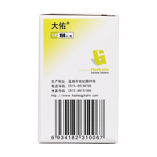 復(fù)方硫酸軟骨素片(100片*1瓶/盒) 復(fù)方硫酸軟骨素片(100片*1瓶/盒)