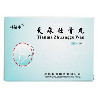 天麻壯骨丸價(jià)格 天麻壯骨丸價(jià)格