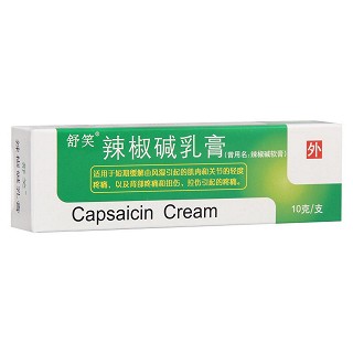 辣椒堿乳膏(舒笑)