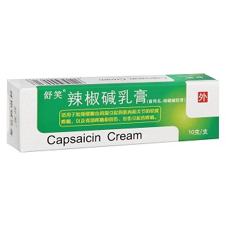 辣椒堿乳膏價格 辣椒堿乳膏價格