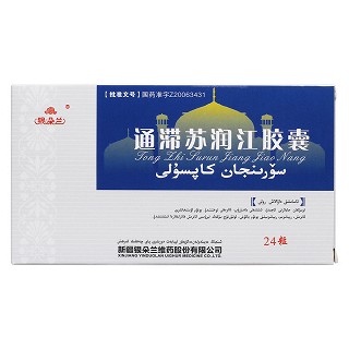 通滯蘇潤江膠囊價格 通滯蘇潤江膠囊價格