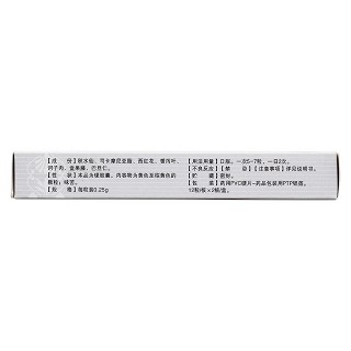 通滯蘇潤江膠囊(銀朵蘭) 通滯蘇潤江膠囊(銀朵蘭)