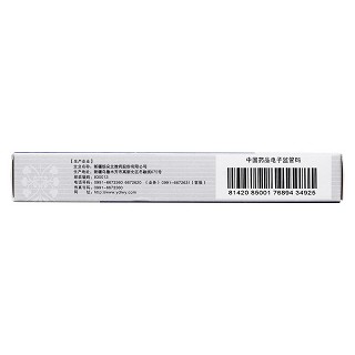 通滯蘇潤江膠囊(0.25g*12s*2板) 通滯蘇潤江膠囊(0.25g*12s*2板)