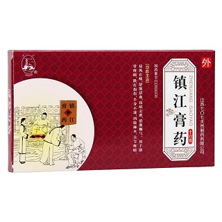 鎮(zhèn)江膏藥功效作用廠家 鎮(zhèn)江膏藥功效作用廠家