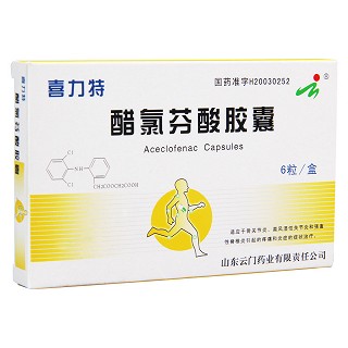 醋氯芬酸膠囊(喜力特)