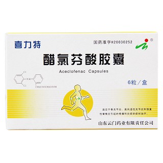 醋氯芬酸膠囊價(jià)格 醋氯芬酸膠囊價(jià)格
