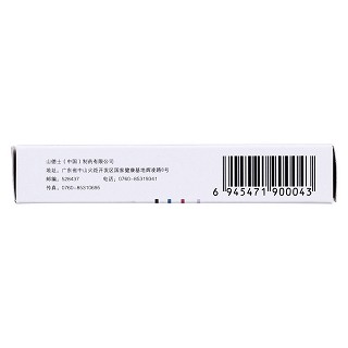 雙氯芬酸鈉緩釋片(75mg*10s) 雙氯芬酸鈉緩釋片(75mg*10s)