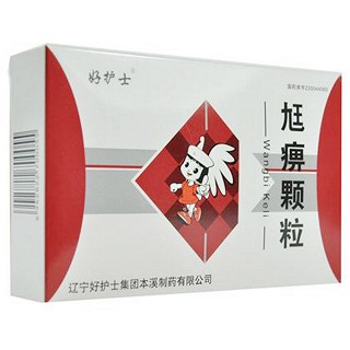 尪痹顆粒(好護士)