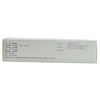 尪痹顆粒(6g*12袋) 尪痹顆粒(6g*12袋)