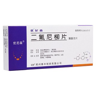 二氟尼柳片(優(yōu)尼森)
