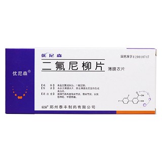 二氟尼柳片價(jià)格 二氟尼柳片價(jià)格