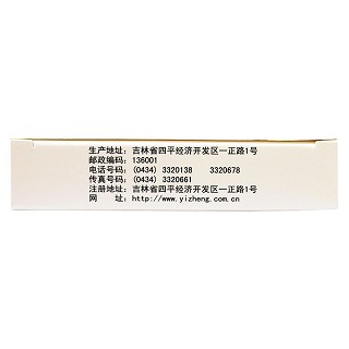 追風(fēng)舒經(jīng)活血片價(jià)格 追風(fēng)舒經(jīng)活血片價(jià)格