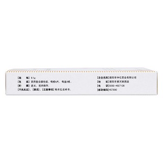 醋氯芬酸分散片功效作用廠家 醋氯芬酸分散片功效作用廠家