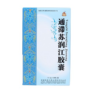 通滯蘇潤江膠囊價格 通滯蘇潤江膠囊價格