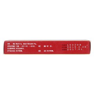 疏風(fēng)活絡(luò)片(0.3g*12s*3板) 疏風(fēng)活絡(luò)片(0.3g*12s*3板)