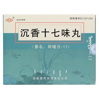 沉香十七味丸價格 沉香十七味丸價格