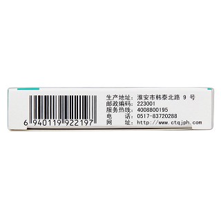 鹽酸氨基葡萄糖片(九力)