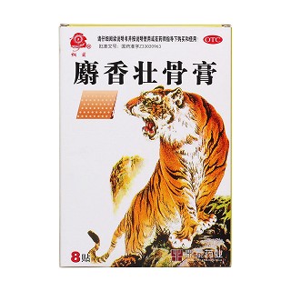 麝香壯骨膏價格